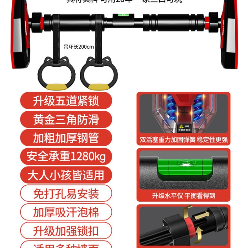 单杠家用室内健身器材引体向上器儿童运动家庭免打孔门上单杠