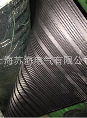 GDT-10mm配电房绝缘胶垫