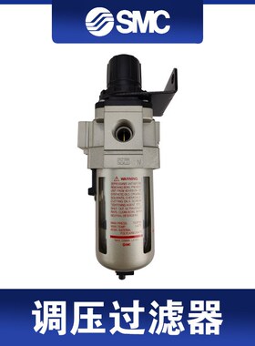 SMC日本原装精密调压过滤器AW40K-4E1-B/AW40K-4E1-BG/AW4-04BG-A