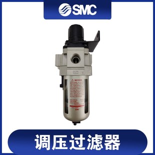 AW40K SMC日本原装 04BG 4E1 AW4 精密调压过滤器AW40K