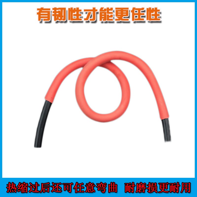 30mm热缩套管WRDE TUBE绝缘套管热缩管高温套管热缩管热缩管