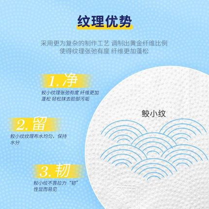 日本ITO艾特柔洗脸巾一次性卷筒式加厚干湿两用卸妆洁面巾70抽