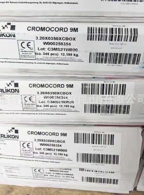 美国林肯LINCOLN ER320LR不锈钢焊丝 320LR 氩弧焊丝320