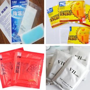 机 多功能四边封包装 封口机全自动封口机械设备封边商用