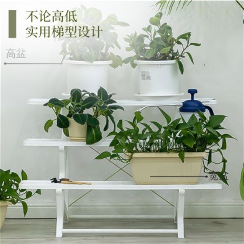 爱丽思塑料阳台置物花架架子角落三层台阶式露台花园花盆爱丽丝