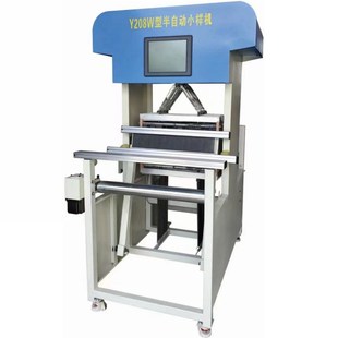 Y208W半自动小样织布机 幅宽50厘米小样织布机纺织 打样机