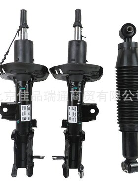 适用现代起亚减震器避震器55300-1R100 54660-1R001 54650-1R001