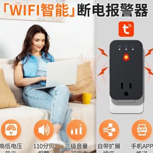 美规断电报警器带低压指示灯显示现场声光报警远程手机APP提醒