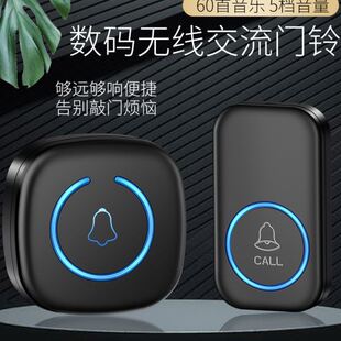 远距离遥控电子防水门铃无线家用远程一拖一拖二拖一无线门铃