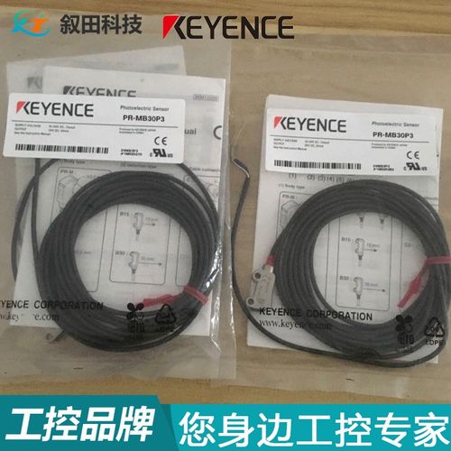 供应基恩士超小型放大器内置型 光电传感器 PR-M/F系列PR-MB30P3