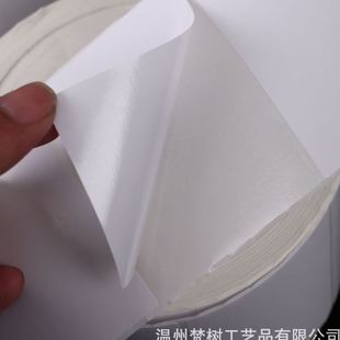 打印机贴纸卷吊牌超市价格贴 可移热敏不干胶纸不干胶标签彩色条码