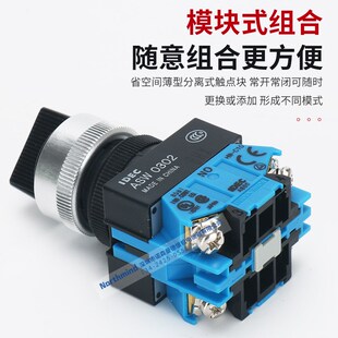 ASLW3320 ASW211 ASW2K11 选择开关 IDEC日本和泉按钮急停AVW401R