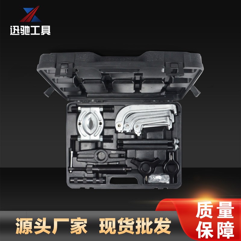 重型10T液压拉马组,杭州迅驰工具,汽修工具生产,源头