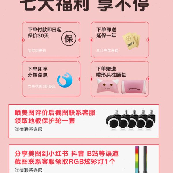 电竞椅女生家用主播椅粉色可爱直播用游戏椅子久坐舒适可躺电脑椅