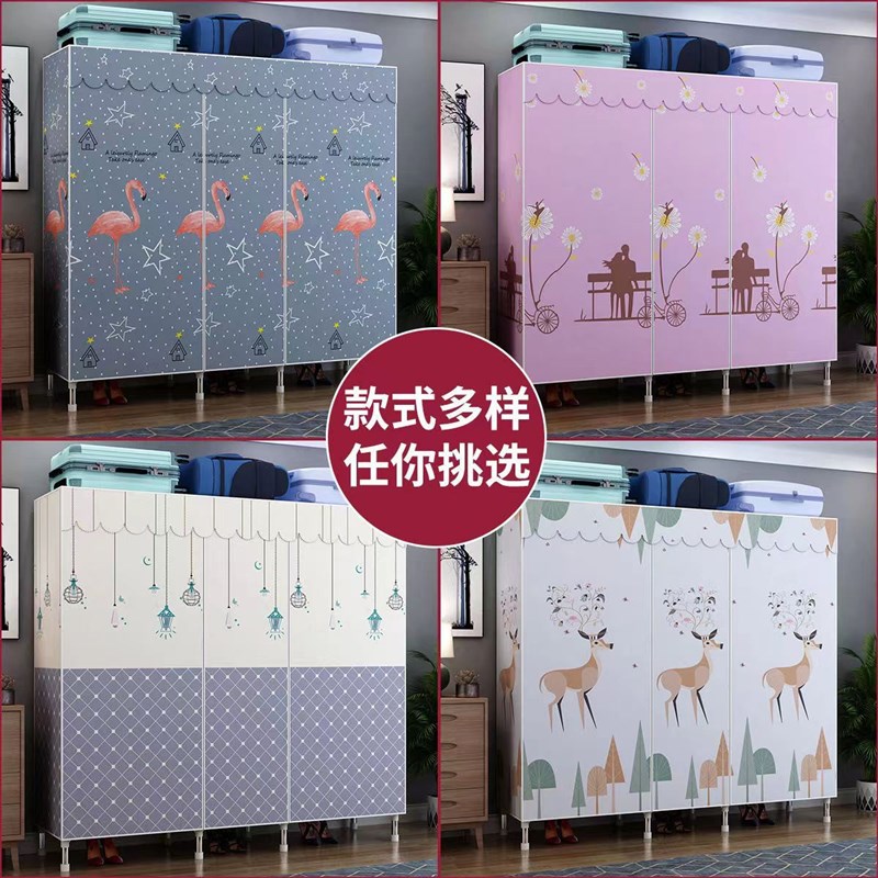 简易衣柜家用布衣柜大号钢管加粗加固牛津布艺柜单双人收纳架衣橱