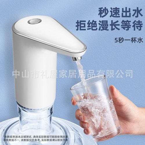 桶装水电动抽水机水桶自动吸水压水取水器纯净水上水出水器抽水泵