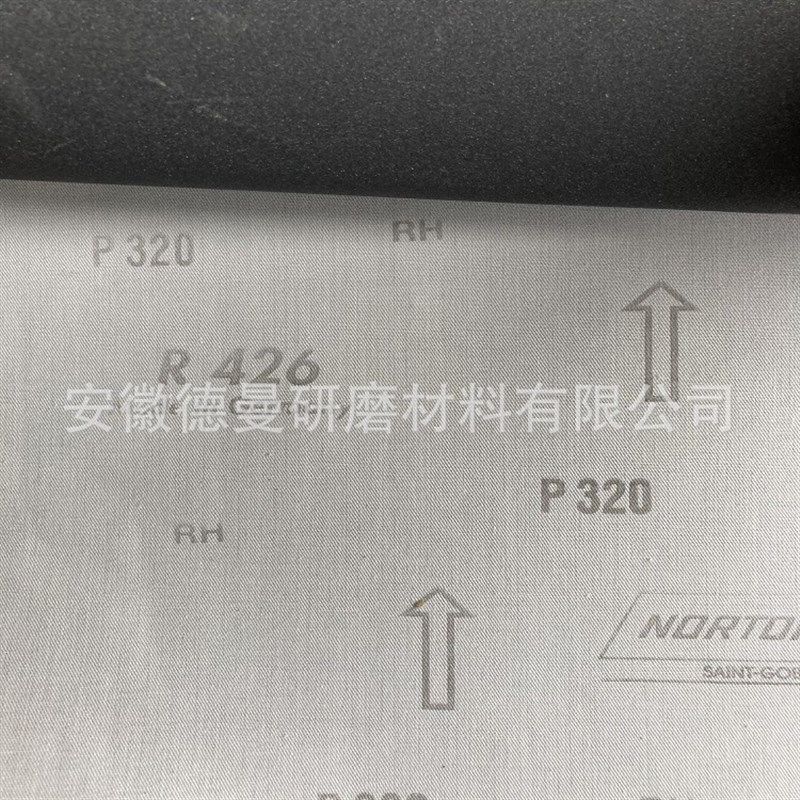 美国诺顿NORTON R426碳化硅软布卷 软布砂带 铜 钛合金抛光带