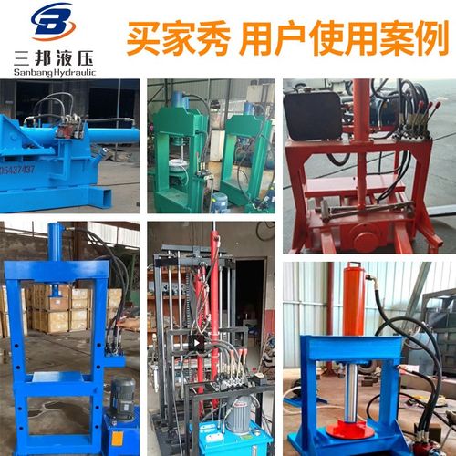 380V液压泵站液压系统手动控制齿轮泵制做小型油缸泵油AB油口分体