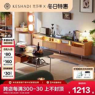 林氏家居客厅家用复古岩板电视柜茶几组合储物地柜林氏木业KQ1L
