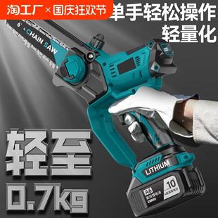 锂电电锯单手电链据柴砍树伐锯木神器锯树 电锯家用小型手持充电式