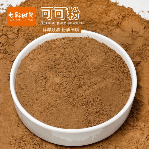 可可粉抹茶粉烘焙专用生巧克力奶茶咖啡提拉米苏蛋糕未碱化材料