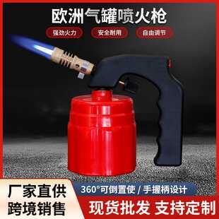 HG-3系列户外便携式焊枪高温铜喷火枪焊接电子打火枪气体喷灯船用