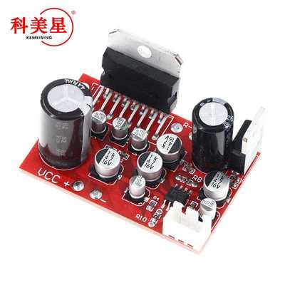 TDA7379功放板+AD828前级放大模块 效果超NE5532 双声道2*39W KMX