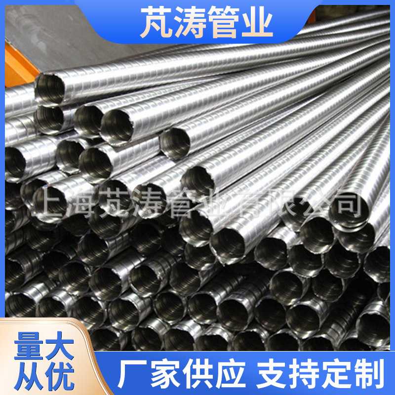 厂家  160mmx1米304不锈钢波纹管 排气通风波纹管排烟风管