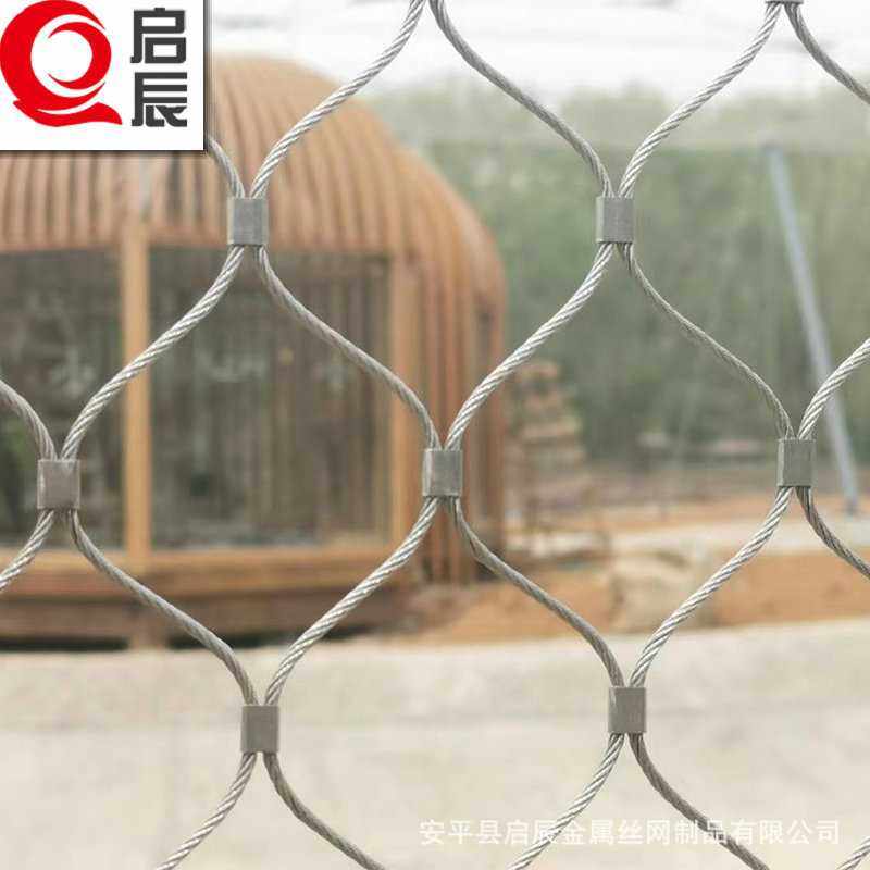 304 316L不锈钢鸟笼网 鸟笼舍网 编织卡扣钢丝绳网生产,基础建材,安全网,淘宝优惠券,粉丝福利购,淘宝优惠卷