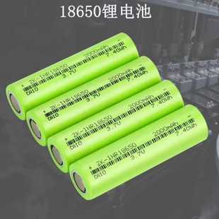 A品18650动力5C2000mAh电池电动车筋膜枪电动车电池组锂电池