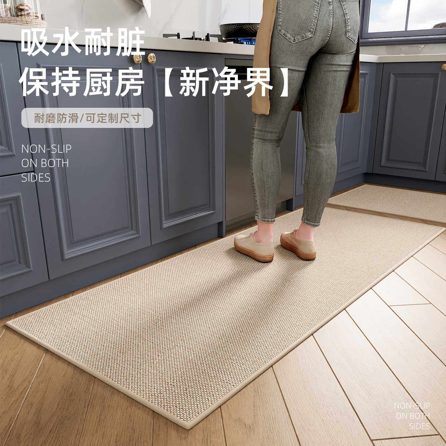 雪尼尔橡胶地垫编织长条吸水速干地毯家用加厚仿亚麻厨房地垫,居家布艺,厨房地垫,淘宝优惠券,粉丝福利购,淘宝优惠卷