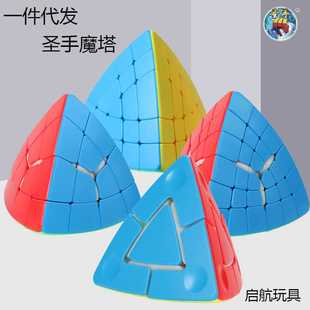 圣手魔塔二阶三阶四阶五阶六阶魔塔魔方金字塔三角形魔方二重奏