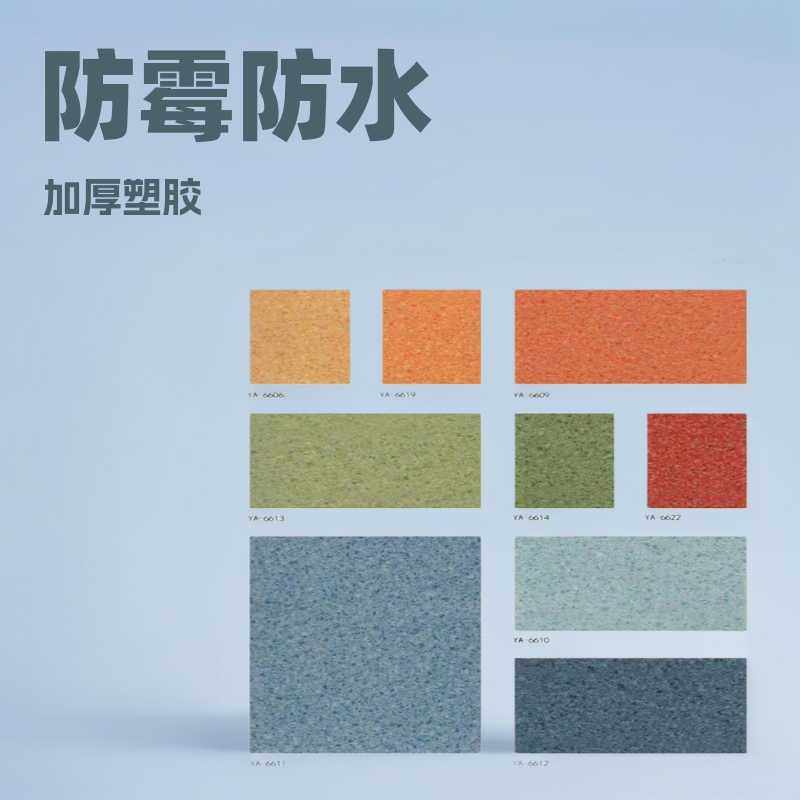大巨龙PVC地板商用工程革耐磨防滑密实加厚塑胶地板革 养老院地胶,基础建材,饰面板,淘宝优惠券,粉丝福利购,淘宝优惠卷