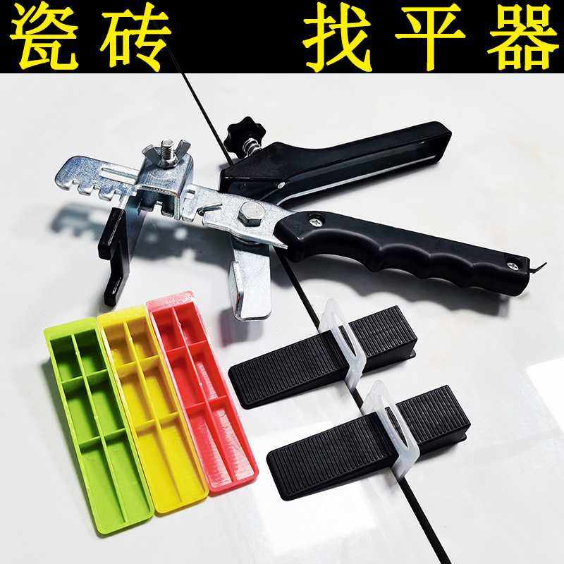 瓷砖找平器 定位调平 铺贴地砖墙砖十字卡塑料垫片铺砖工具找平器,五金/工具,其它工具,淘宝优惠券,粉丝福利购,淘宝优惠卷