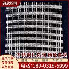 不锈钢轧花网304不锈钢方眼编织筛网钢丝网过滤网轧花网304过滤网,基础建材,钢板网,淘宝优惠券,粉丝福利购,淘宝优惠卷