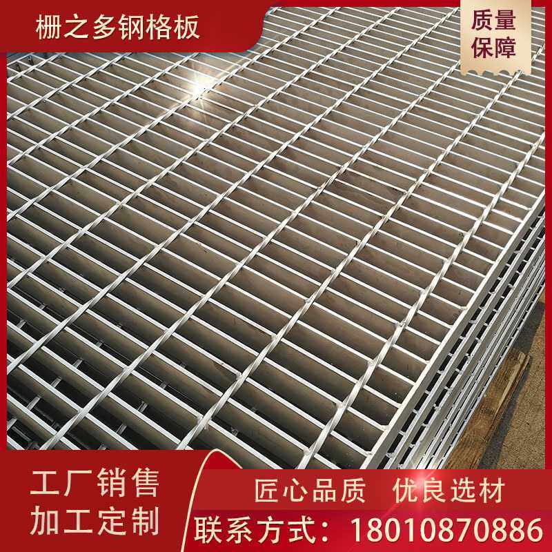 钢格板 304不锈钢插接网格板 平台钢格栅板,基础建材,排水沟槽/盖板,淘宝优惠券,粉丝福利购,淘宝优惠卷