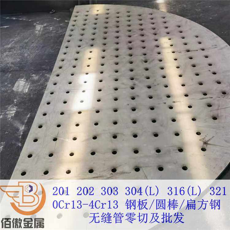 现货17-4PH不锈钢板切割 630中厚板 固溶时效锻件法兰加工送货,基础建材,钢板网,淘宝优惠券,粉丝福利购,淘宝优惠卷