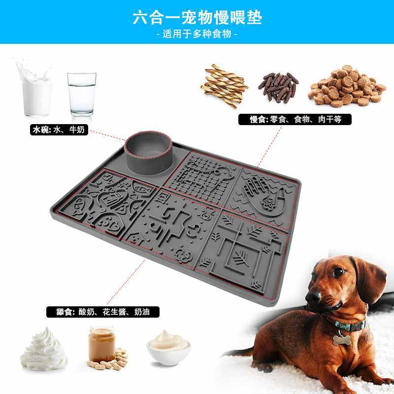 新款狗舔垫硅胶宠物舔食垫狗狗慢食垫吸盘防滑宠物餐垫食具,宠物/宠物食品及用品,猫狗碗/慢食碗,淘宝优惠券,粉丝福利购,淘宝优惠卷