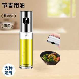 喷油壶升级不挂油烧烤喷油瓶BBQ喷油壶oil spray bottle