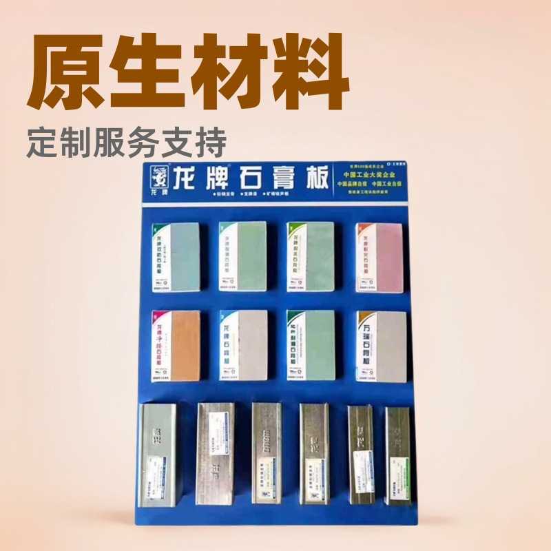 工厂 泰山石膏板 龙牌可耐福防潮耐火石膏板现9.5厘