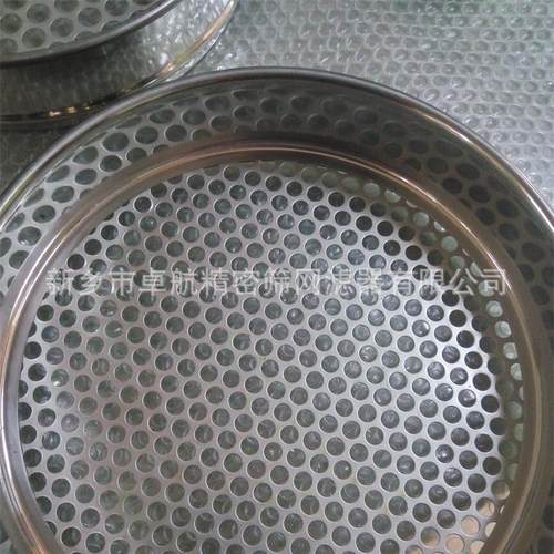 广东标准筛不锈钢冲孔板实验筛药典筛分样筛全304材质