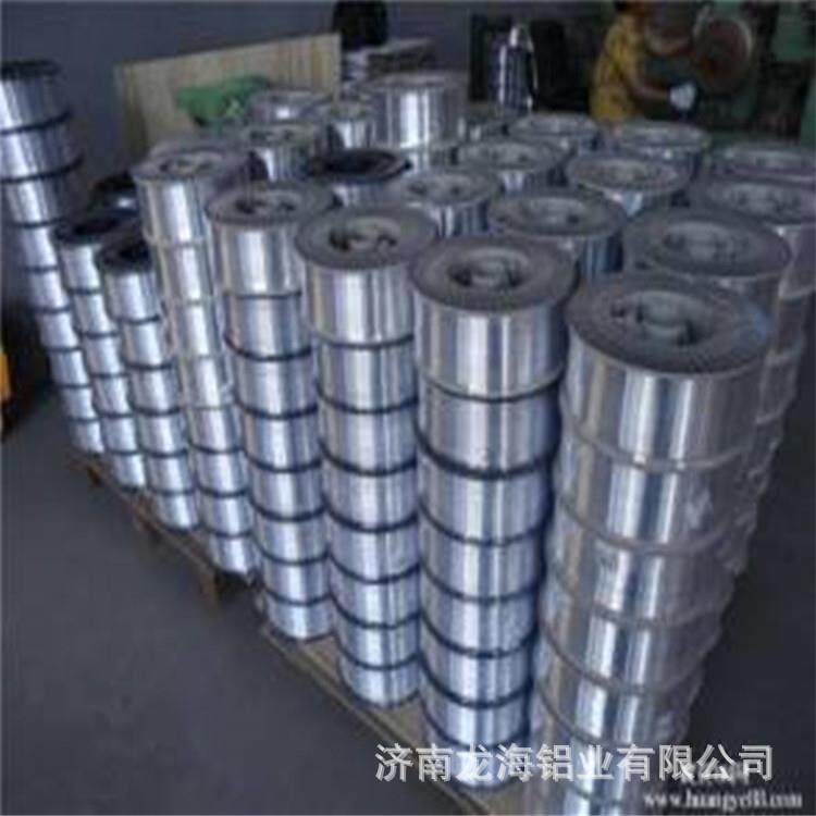 厂家铝线材5052规格5056铝线4046铝线-合金铝线生产厂