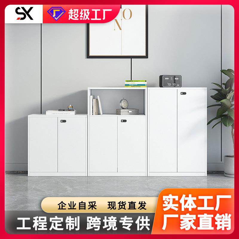 广东佛山文件柜矮柜板式资料柜收纳柜茶水柜带锁办公室高低组合柜