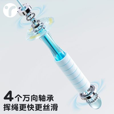 儿童式专业不跳绳中沙竞速小学生打结跳神提速比赛专用轴承