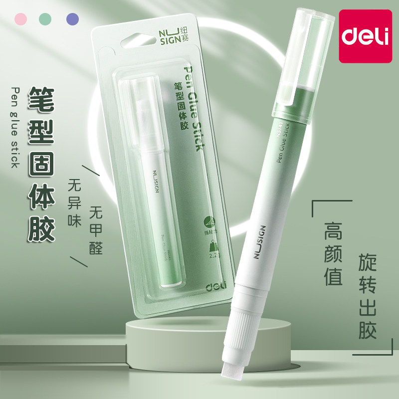 得力纽赛笔形固体胶棒学生用手工胶水幼儿园安全无毒无甲醛超粘强力diy手账高粘度粘发票财务办公果冻棒棒笔