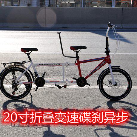 人三人可折叠自行车情侣后备箱双双人/三人自行车