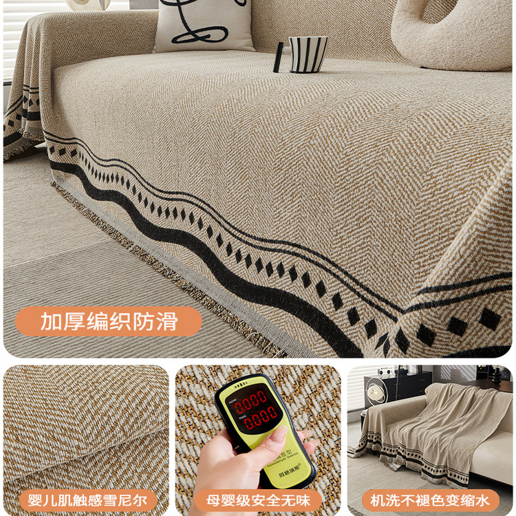 中古风轻奢沙发巾2025新款防滑一整张全盖沙发套罩防猫抓沙发盖布,居家布艺,沙发套,淘宝优惠券,粉丝福利购,淘宝优惠卷