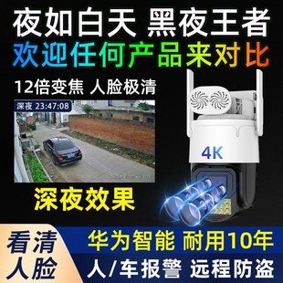 黑光臻全彩摄像头真无光高清夜视室内外监控兼容海康大华天视通Q5
