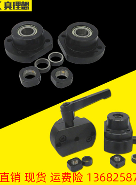 LHF03/04/08/09/10 -Q/R/8/10/12/15 30度梯形丝杆支撑座丝杠支座