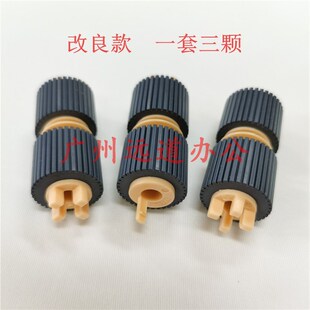 4475 5575 7545 施乐C4070 V6080 3375 7855 7080纸盒搓纸轮 5070